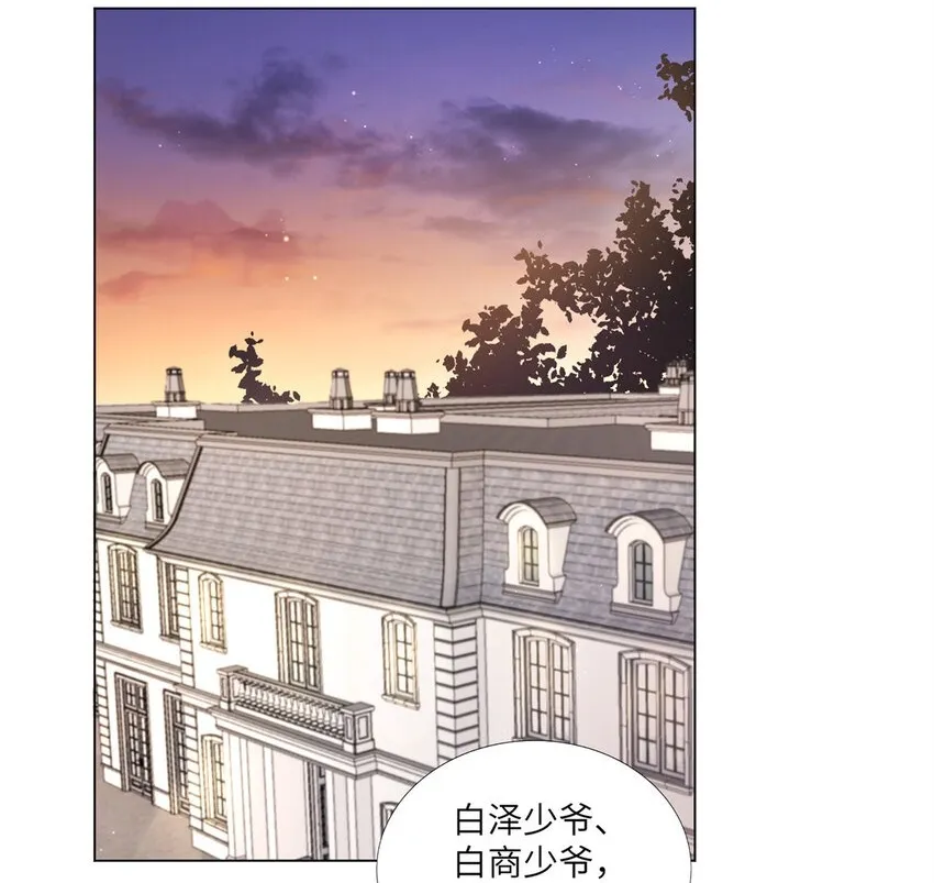 59 我真是个好人 第2页
