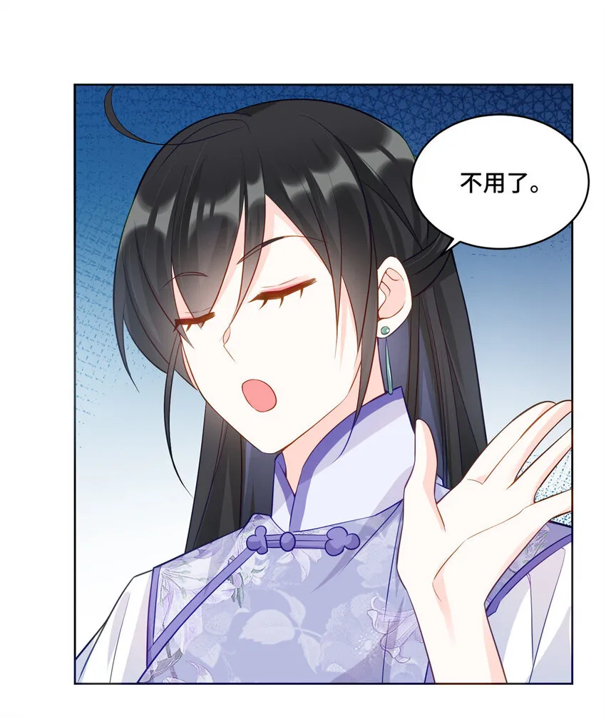 59 我真是个好人 第14页