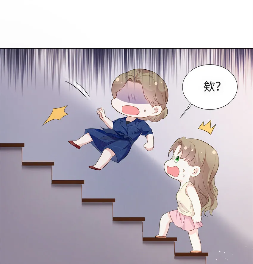 59 我真是个好人 第26页