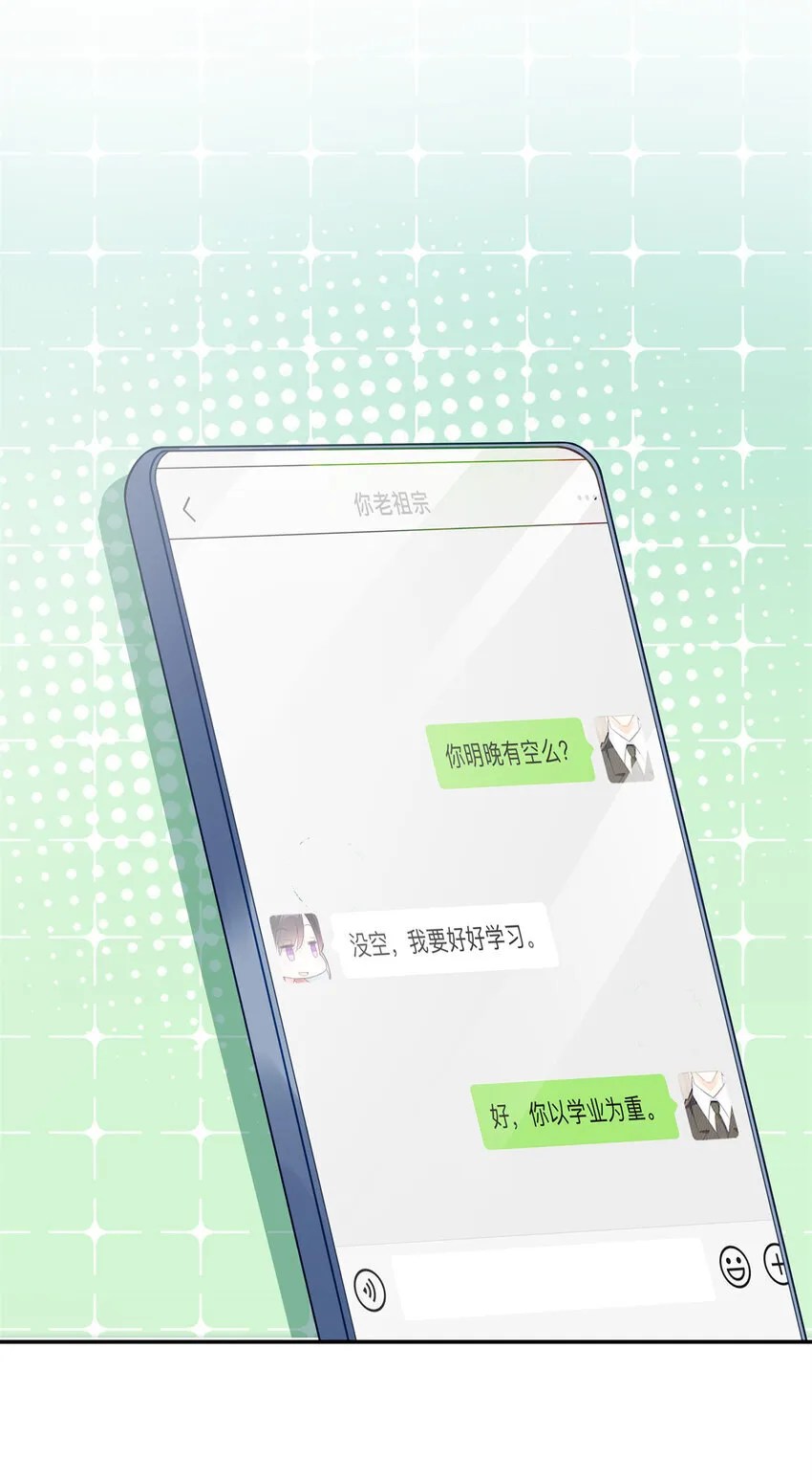 59 我真是个好人 第39页