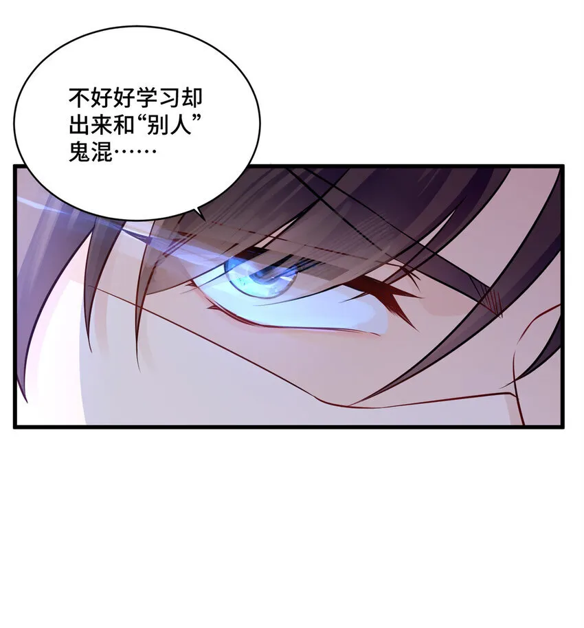 60 女人的话信不得 第25页