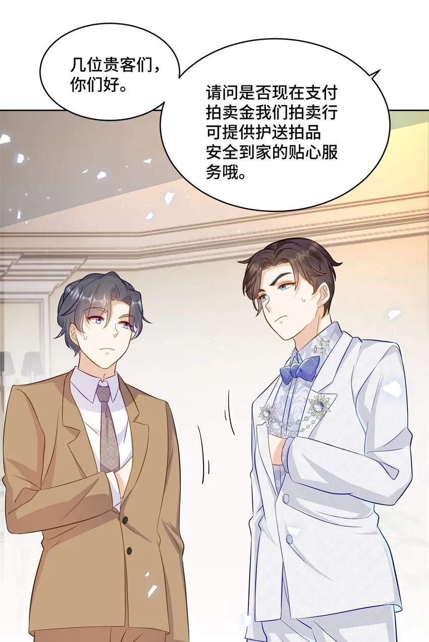 62 这世上没有鬼 第2页