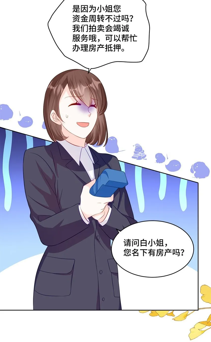 62 这世上没有鬼 第5页