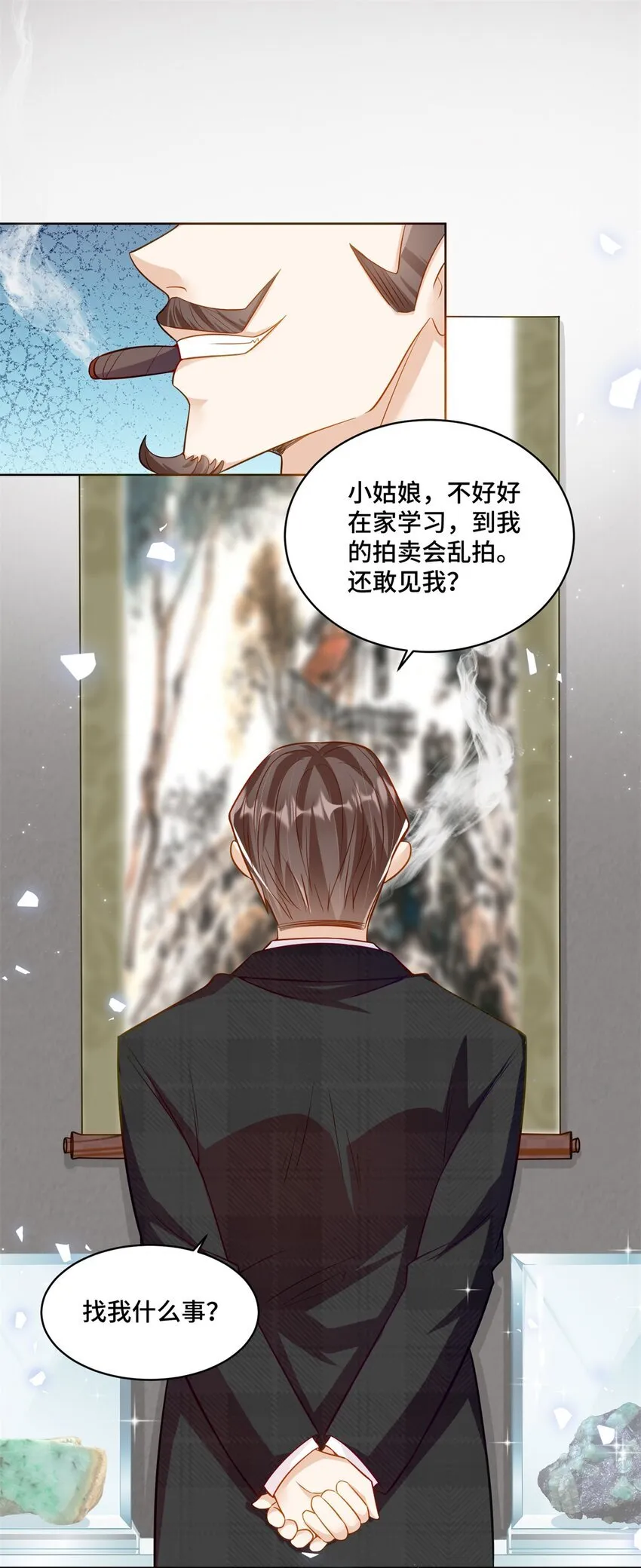 62 这世上没有鬼 第9页