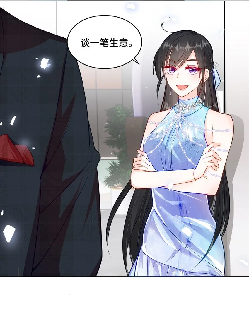 62 这世上没有鬼 第10页