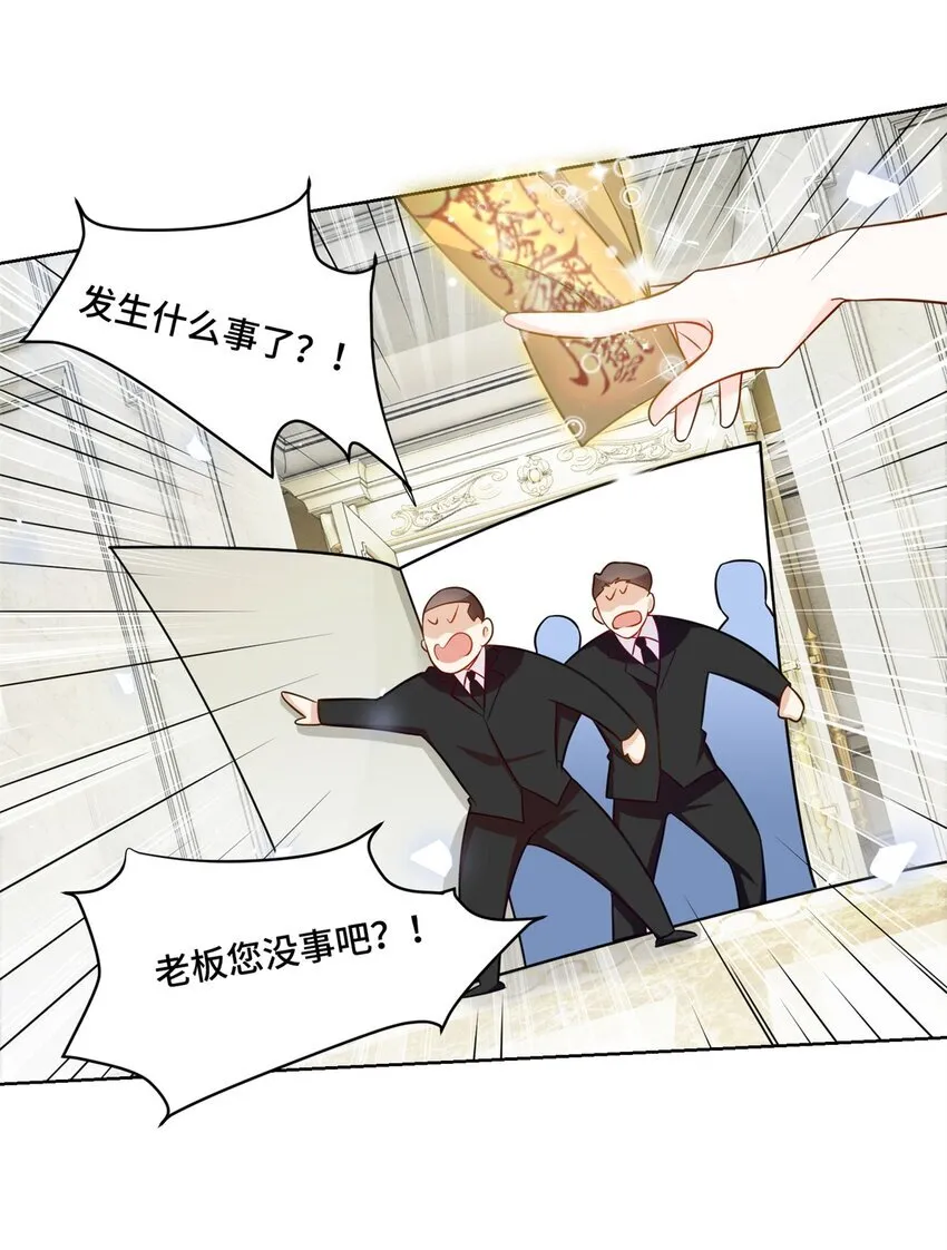 62 这世上没有鬼 第14页