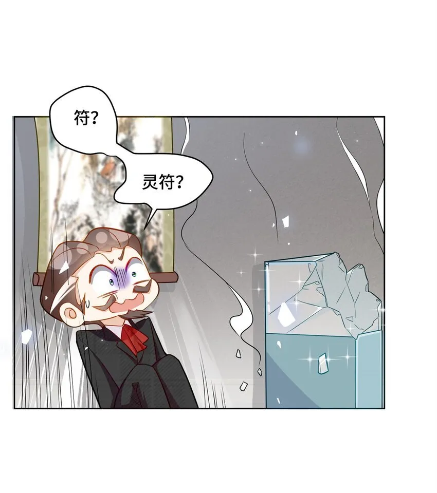 62 这世上没有鬼 第15页