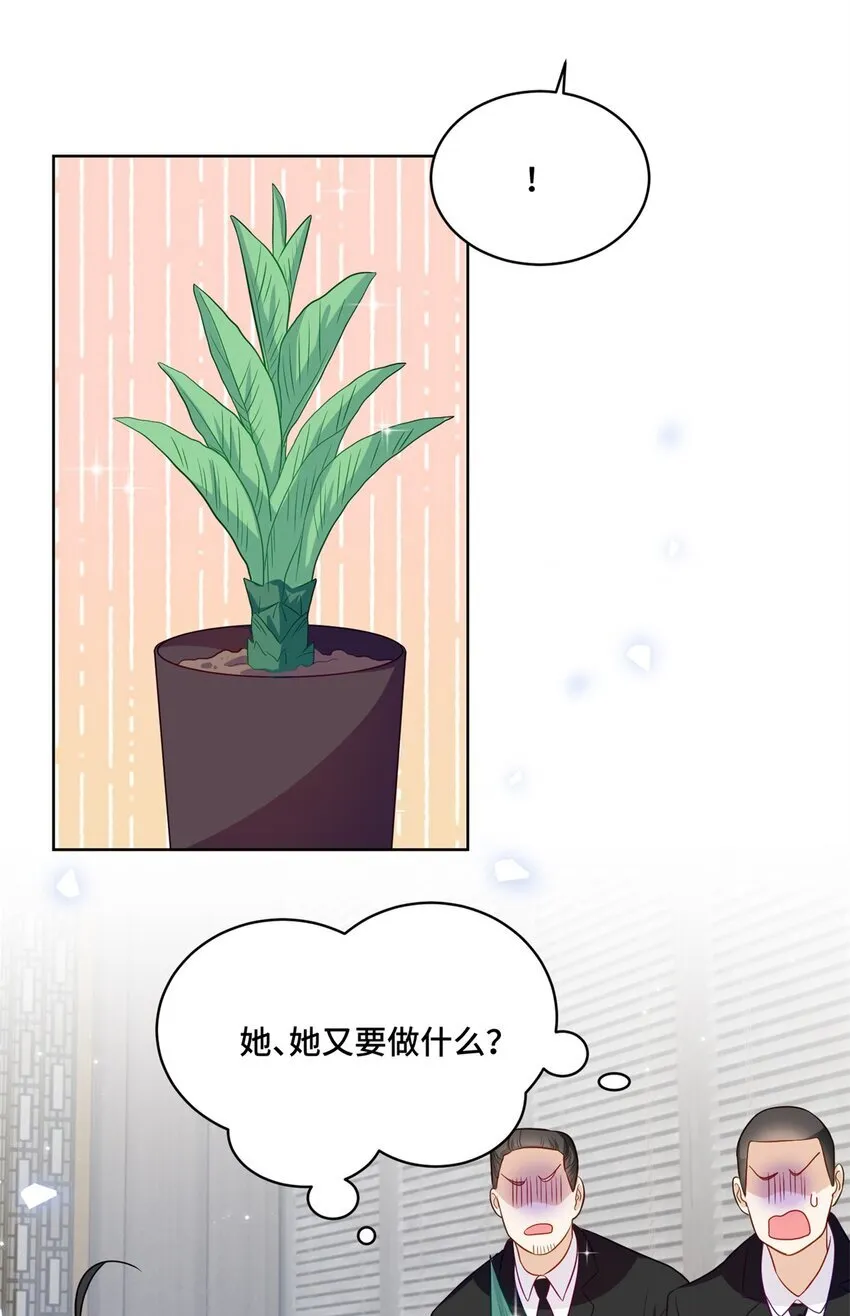 62 这世上没有鬼 第25页