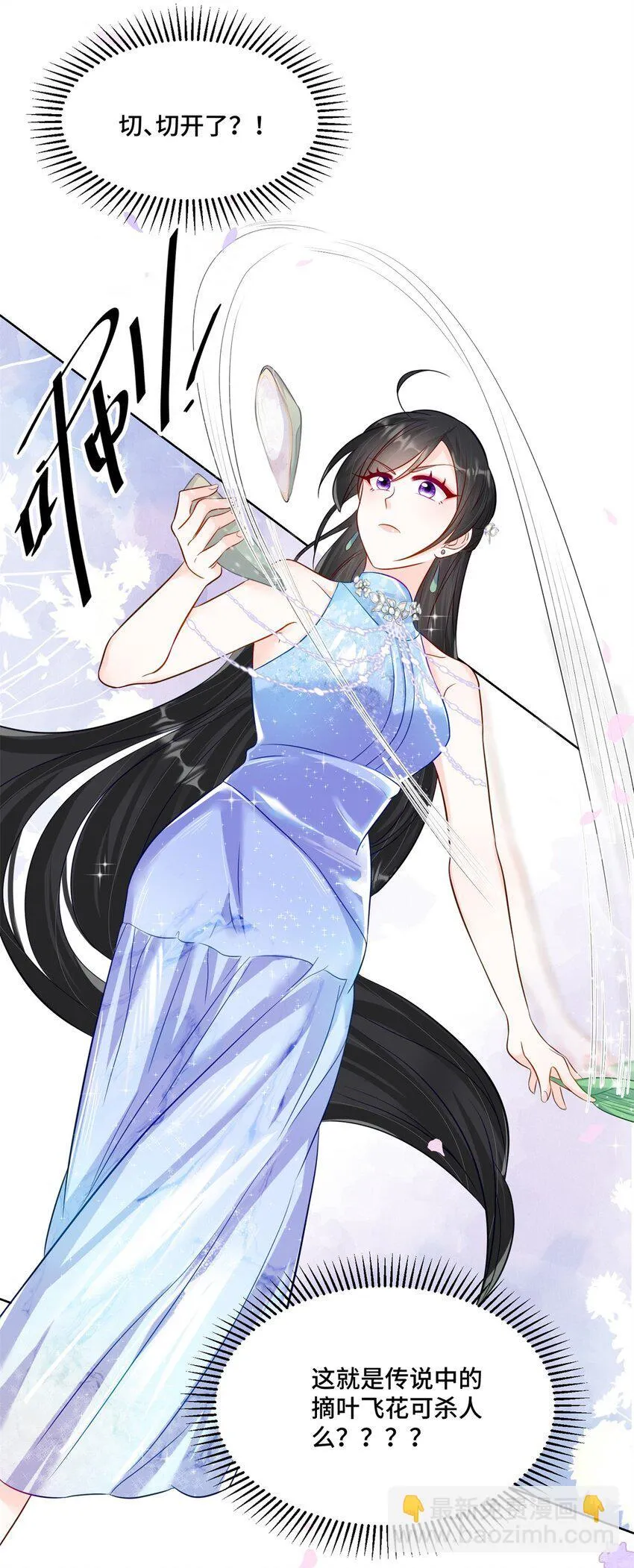 62 这世上没有鬼 第27页