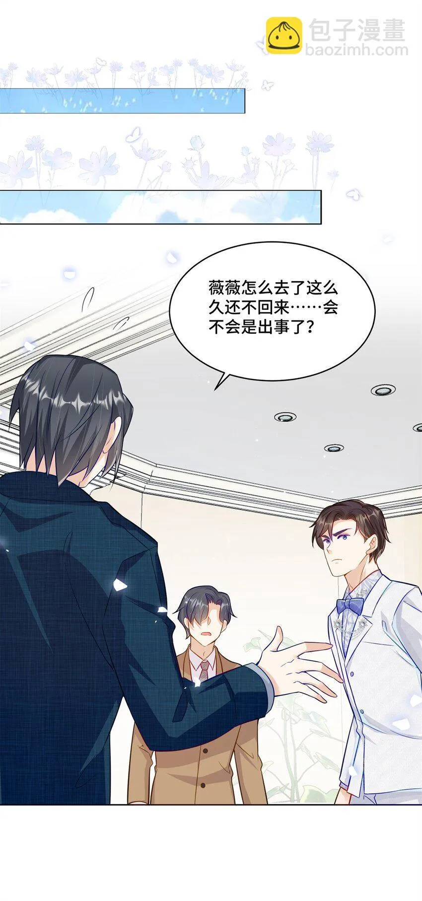 62 这世上没有鬼 第29页