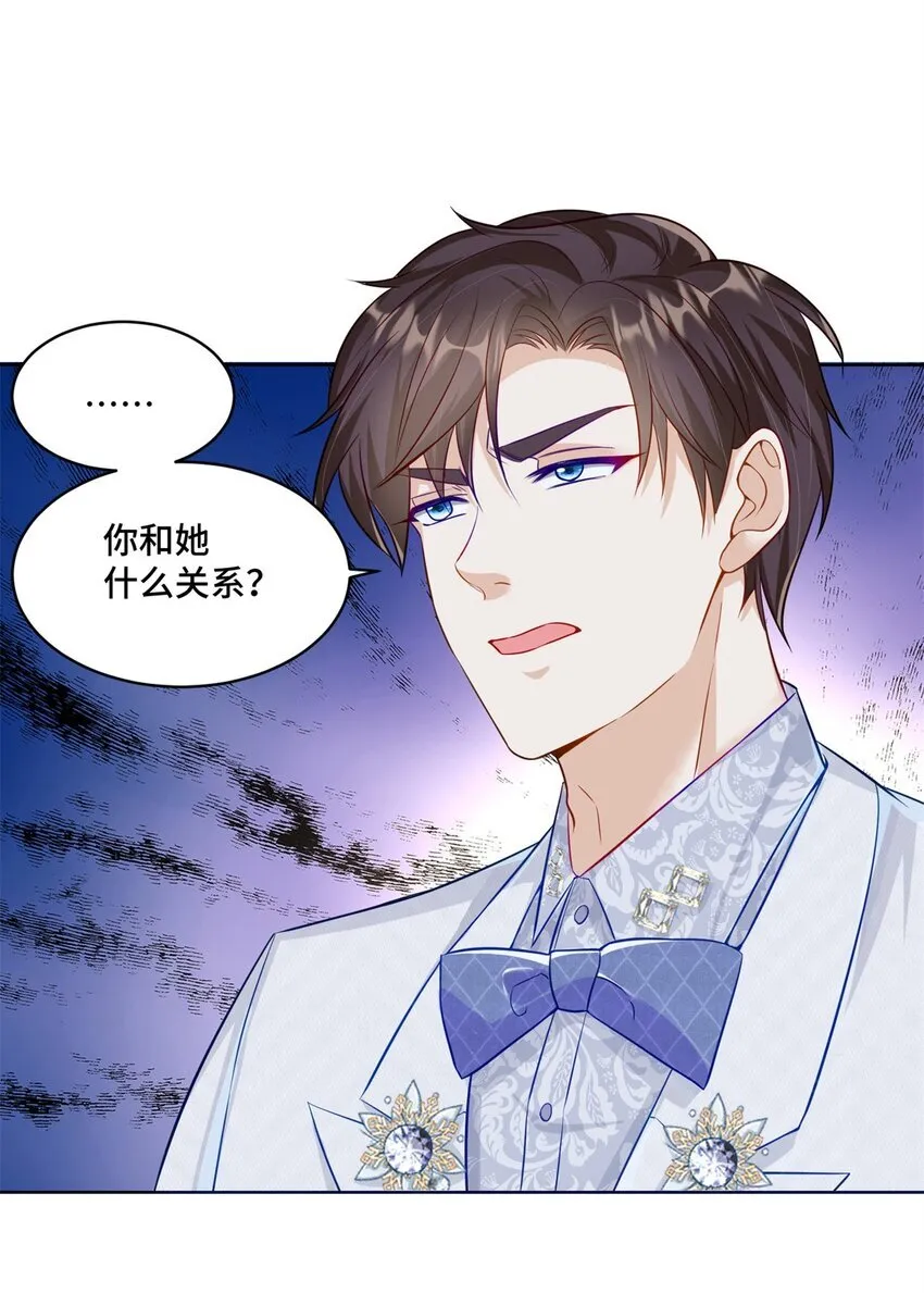 62 这世上没有鬼 第30页