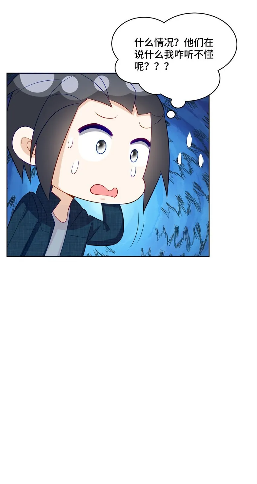 62 这世上没有鬼 第34页