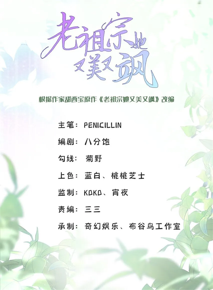 64 不开心的事就别想 第1页