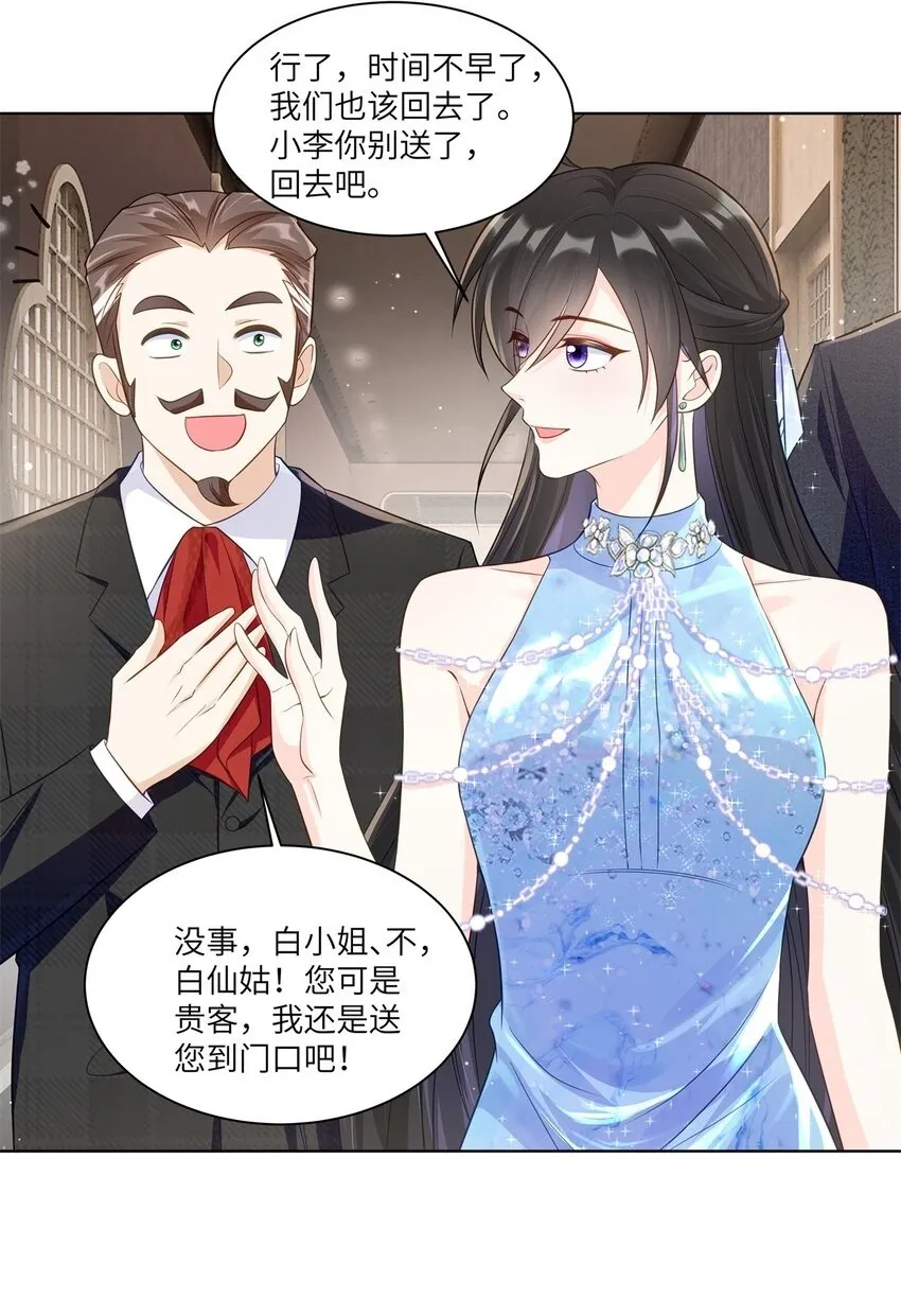 64 不开心的事就别想 第2页
