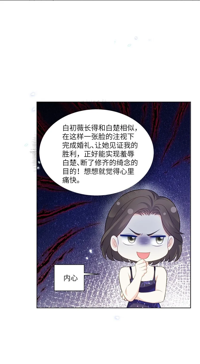 64 不开心的事就别想 第6页