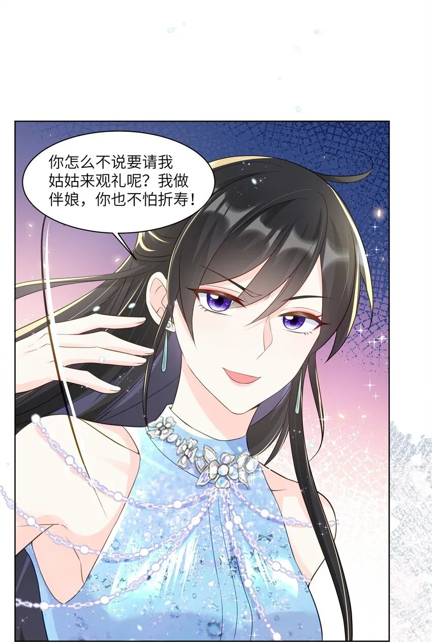 64 不开心的事就别想 第7页