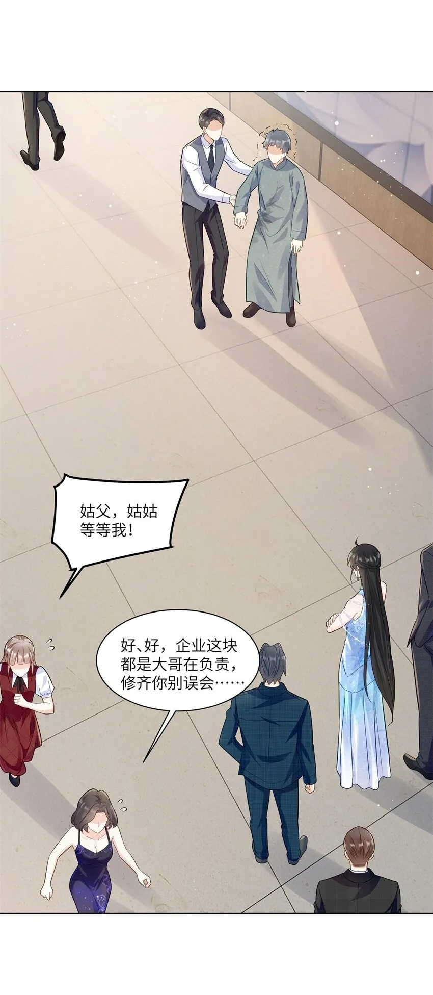 64 不开心的事就别想 第20页