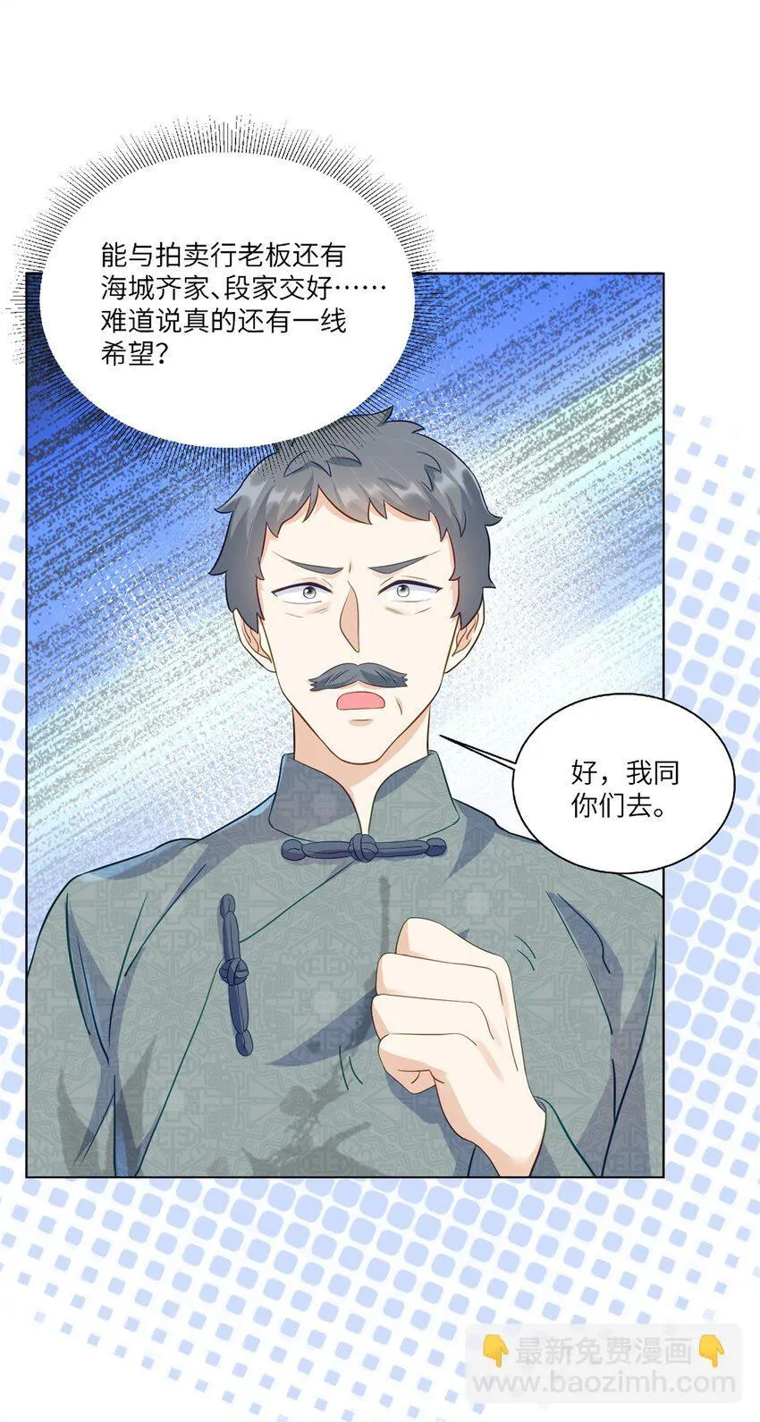 64 不开心的事就别想 第26页