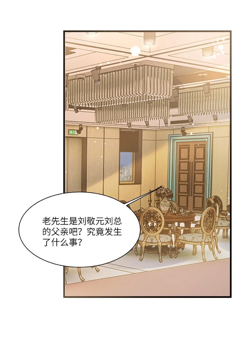64 不开心的事就别想 第28页