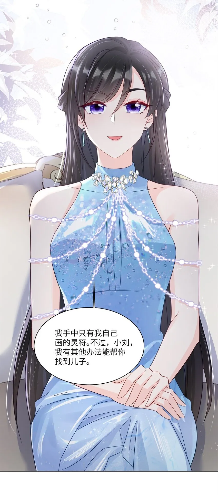 64 不开心的事就别想 第37页