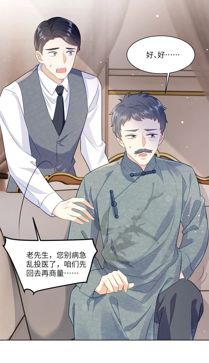 64 不开心的事就别想 第40页
