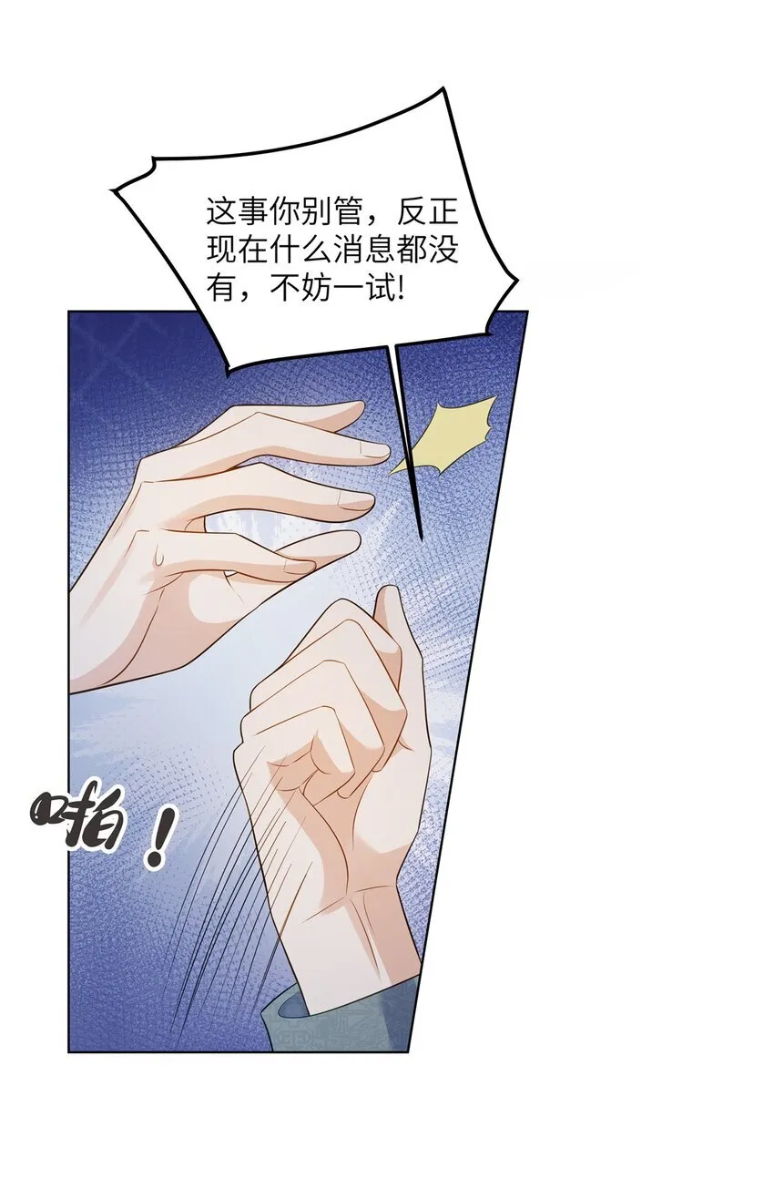 64 不开心的事就别想 第41页