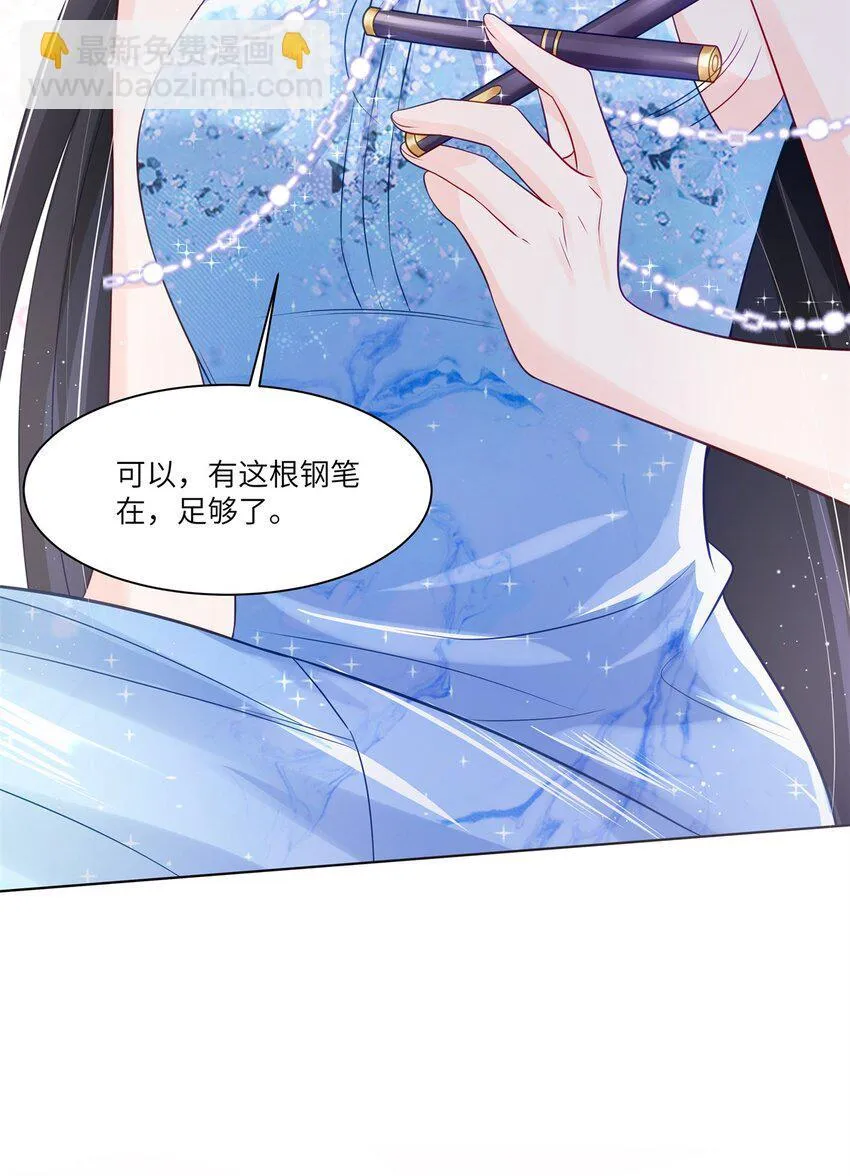 64 不开心的事就别想 第44页