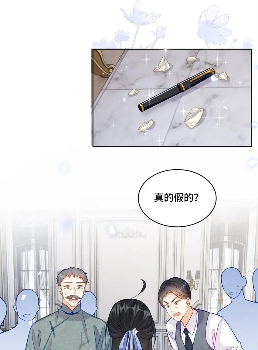 65 自家房子塌了 第2页