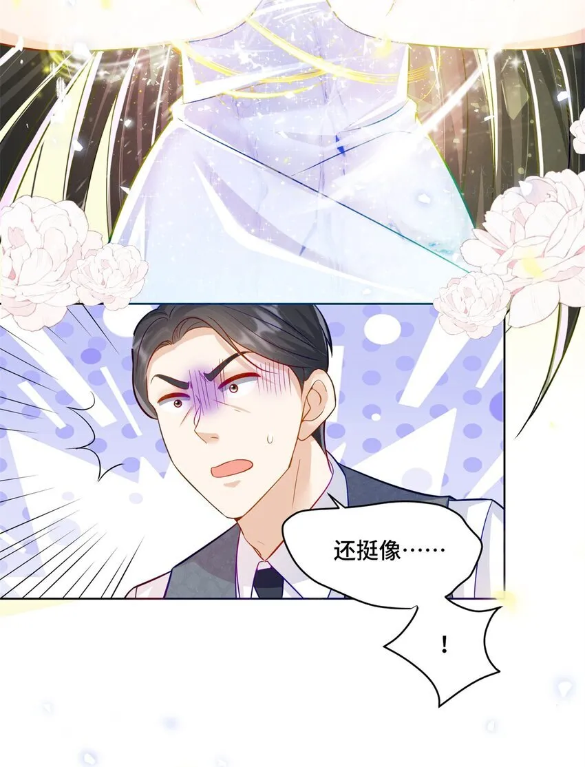 65 自家房子塌了 第4页