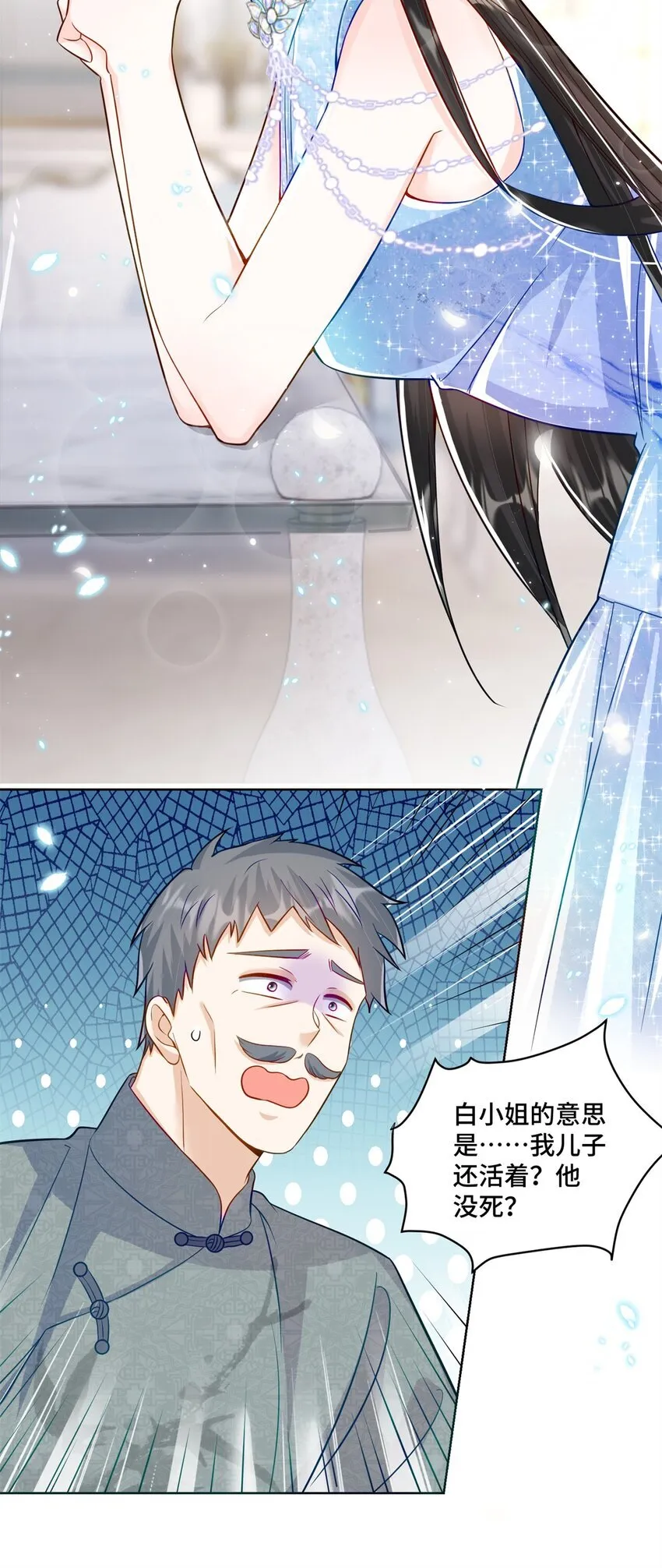 65 自家房子塌了 第10页
