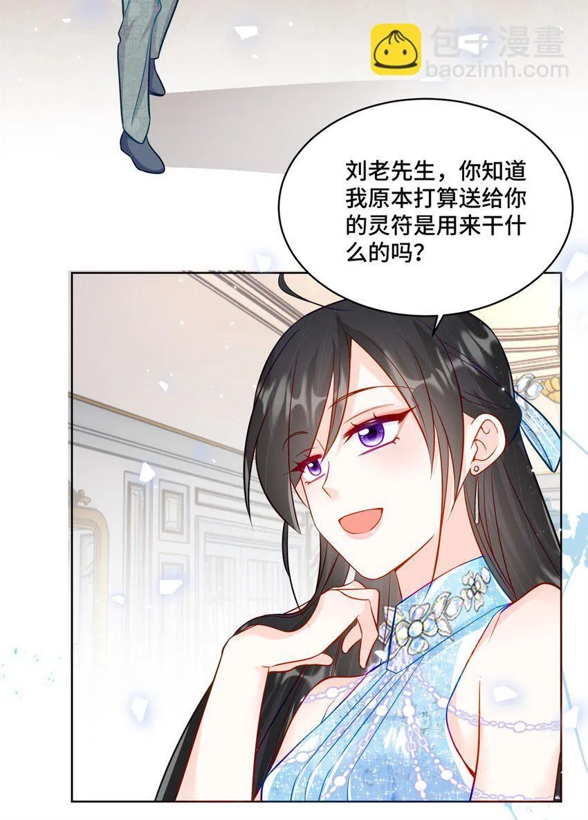 65 自家房子塌了 第16页