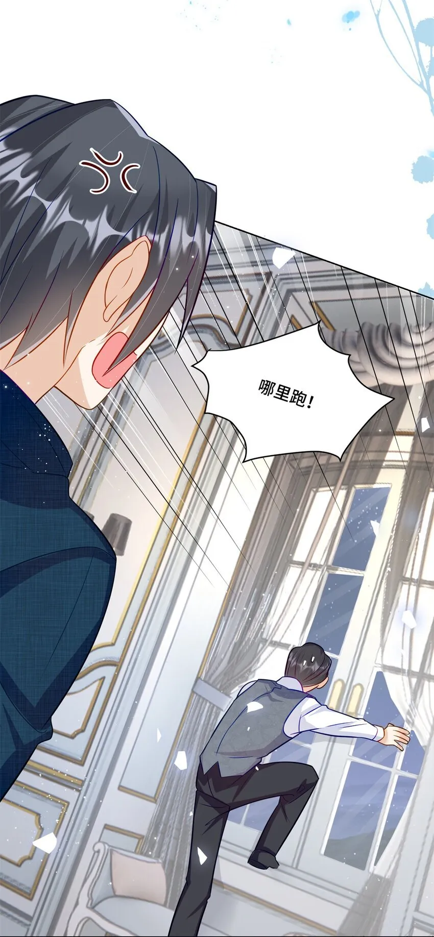 65 自家房子塌了 第19页
