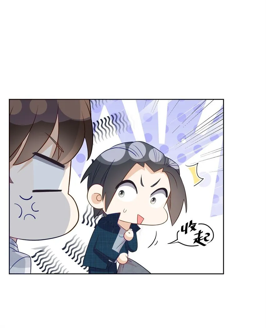 65 自家房子塌了 第23页