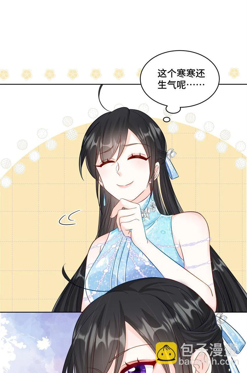 65 自家房子塌了 第24页