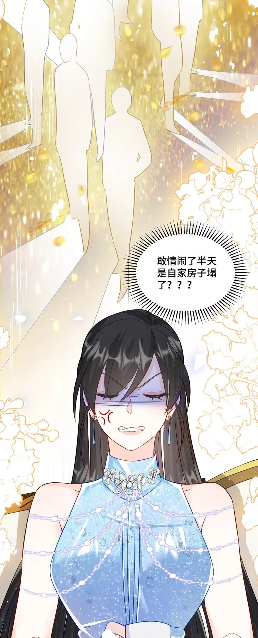 65 自家房子塌了 第34页
