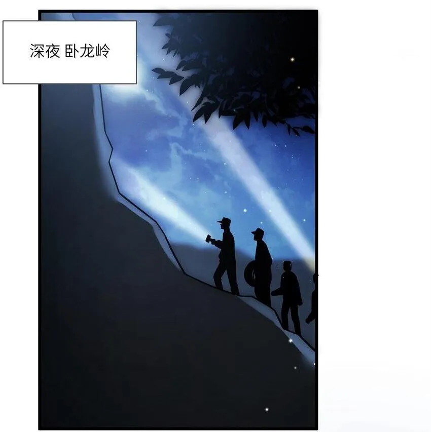 67 你这绿帽戴定了 第2页