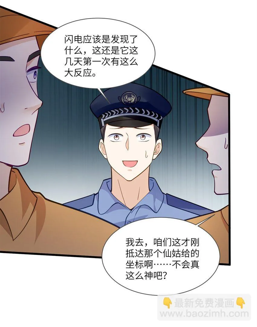 67 你这绿帽戴定了 第5页