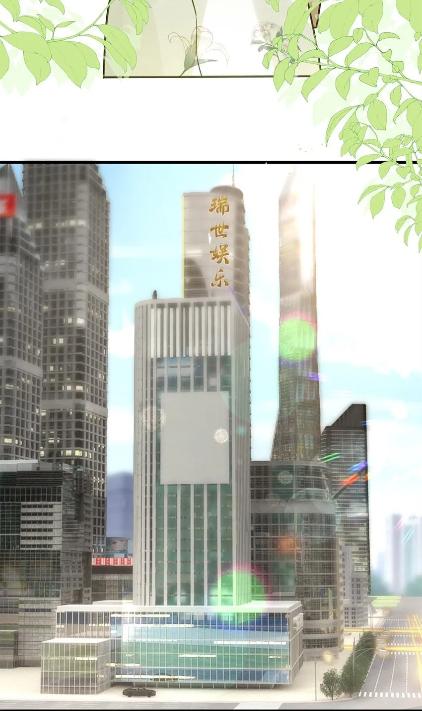 67 你这绿帽戴定了 第38页