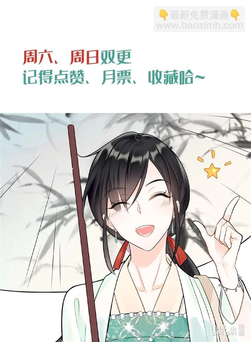 67 你这绿帽戴定了 第42页