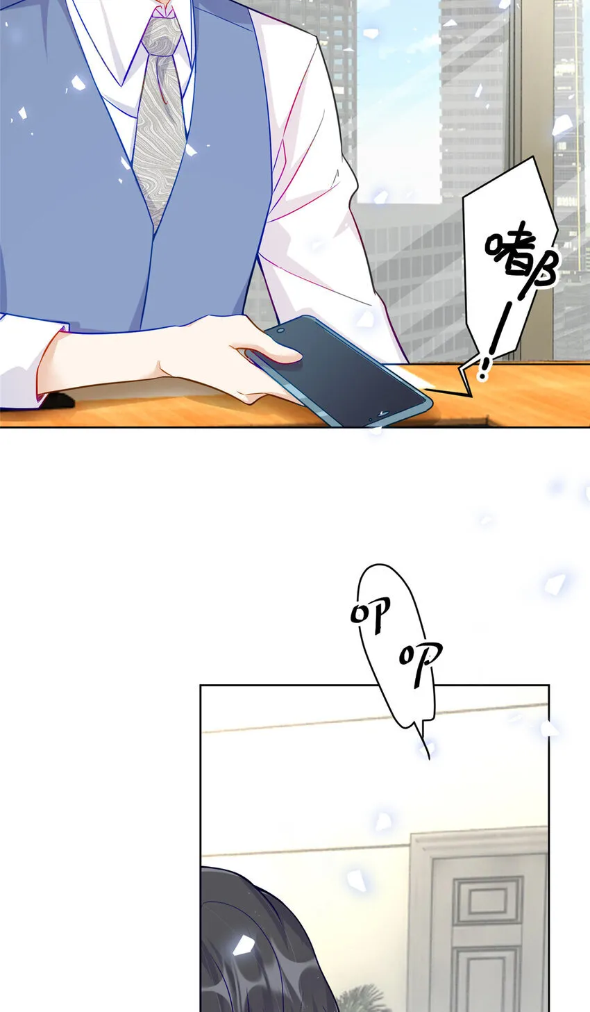 69 先赚一个亿 第11页