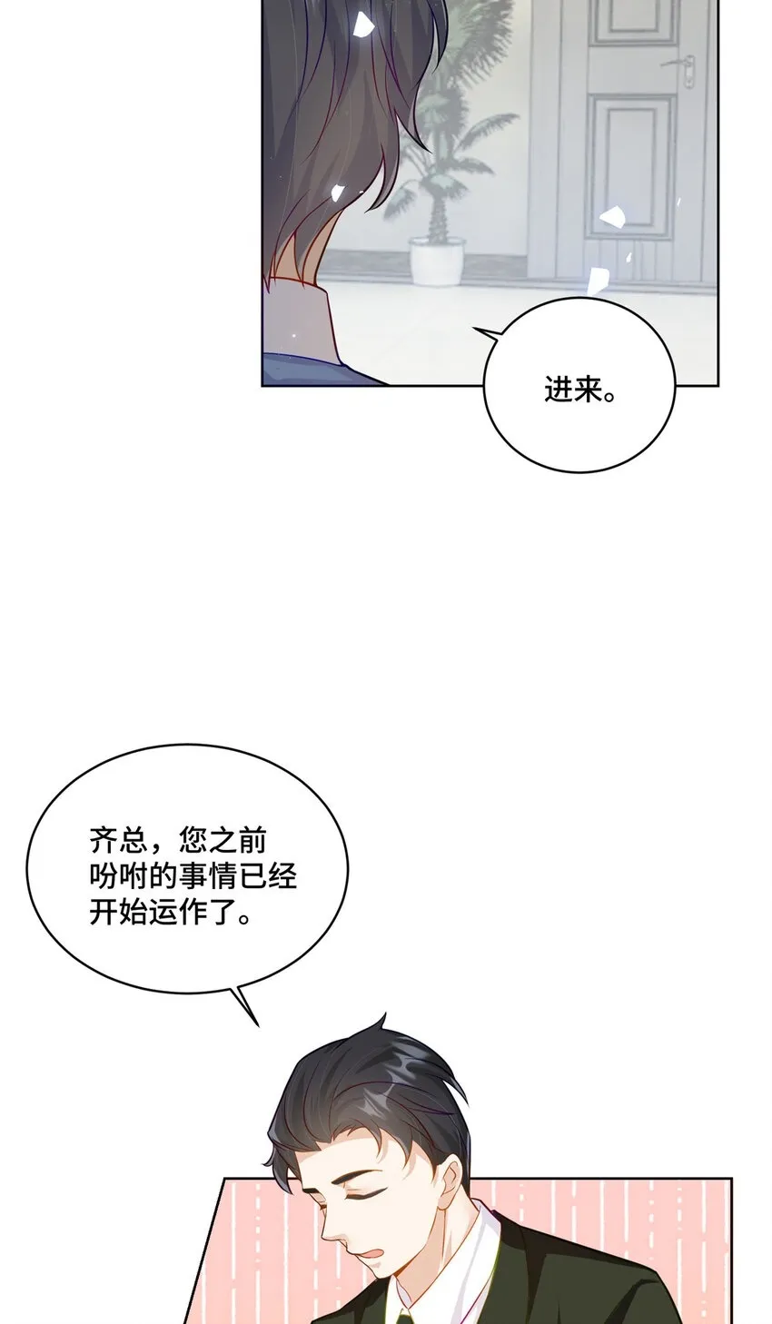 69 先赚一个亿 第12页