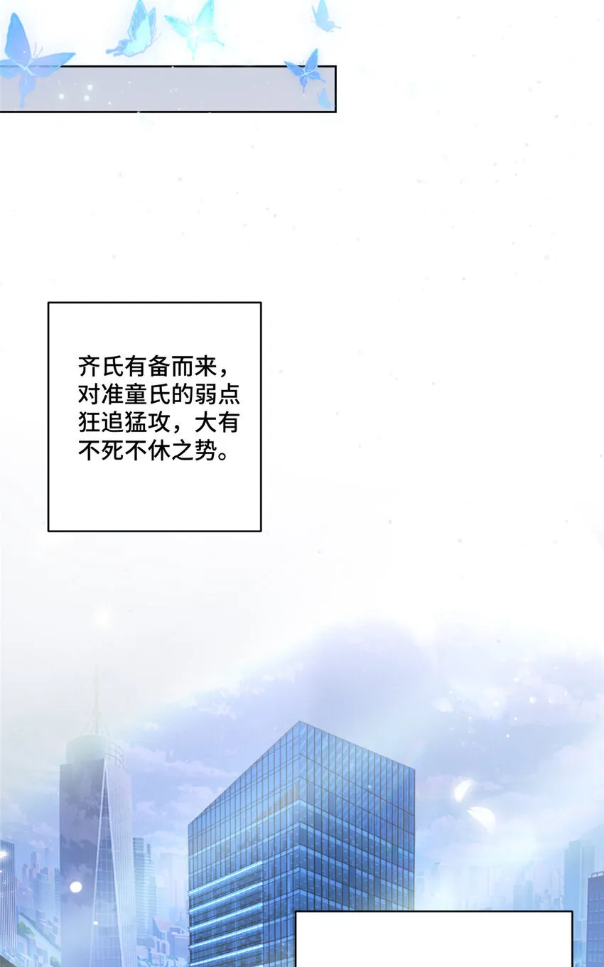 69 先赚一个亿 第28页