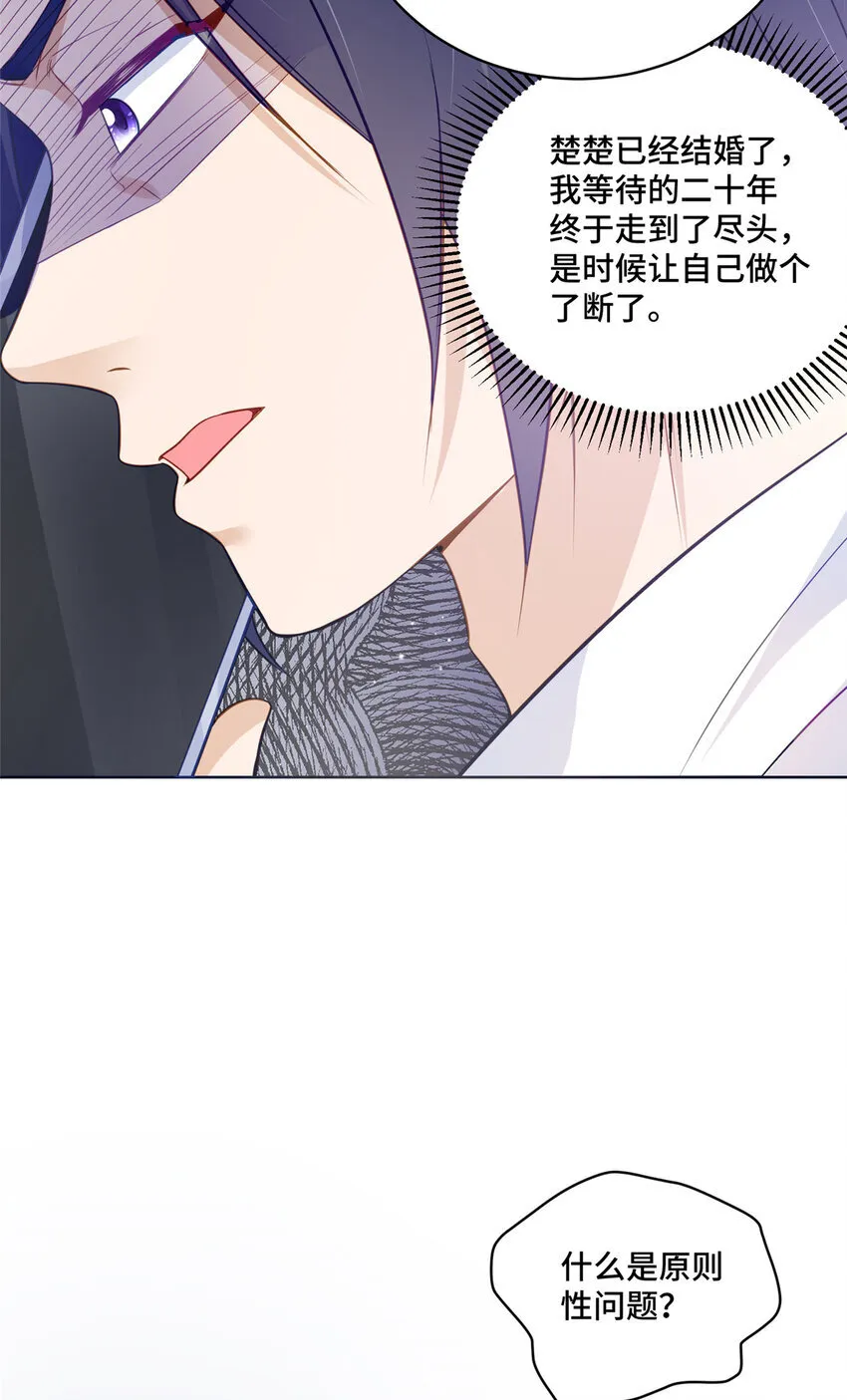 69 先赚一个亿 第33页