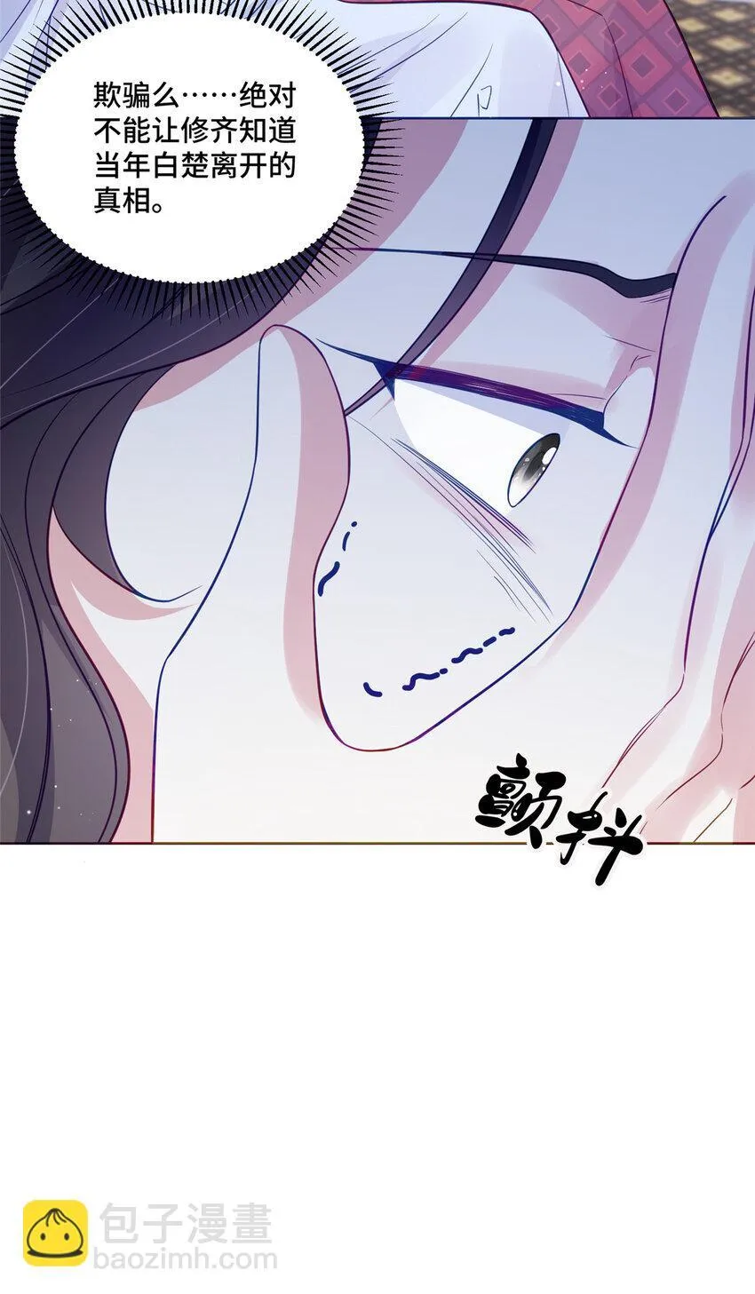 69 先赚一个亿 第36页