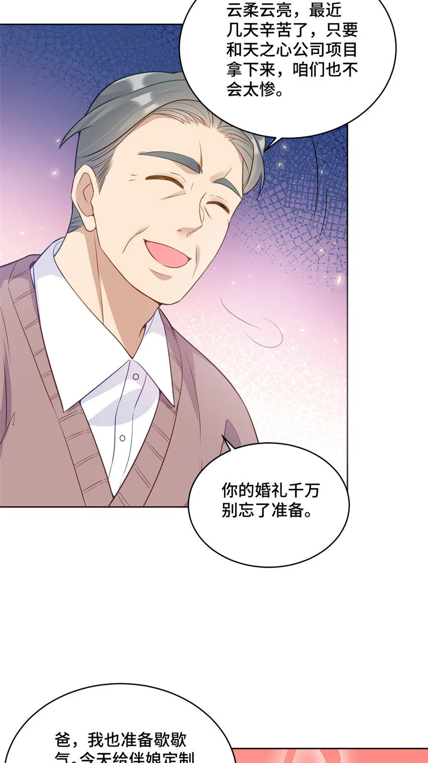 69 先赚一个亿 第40页