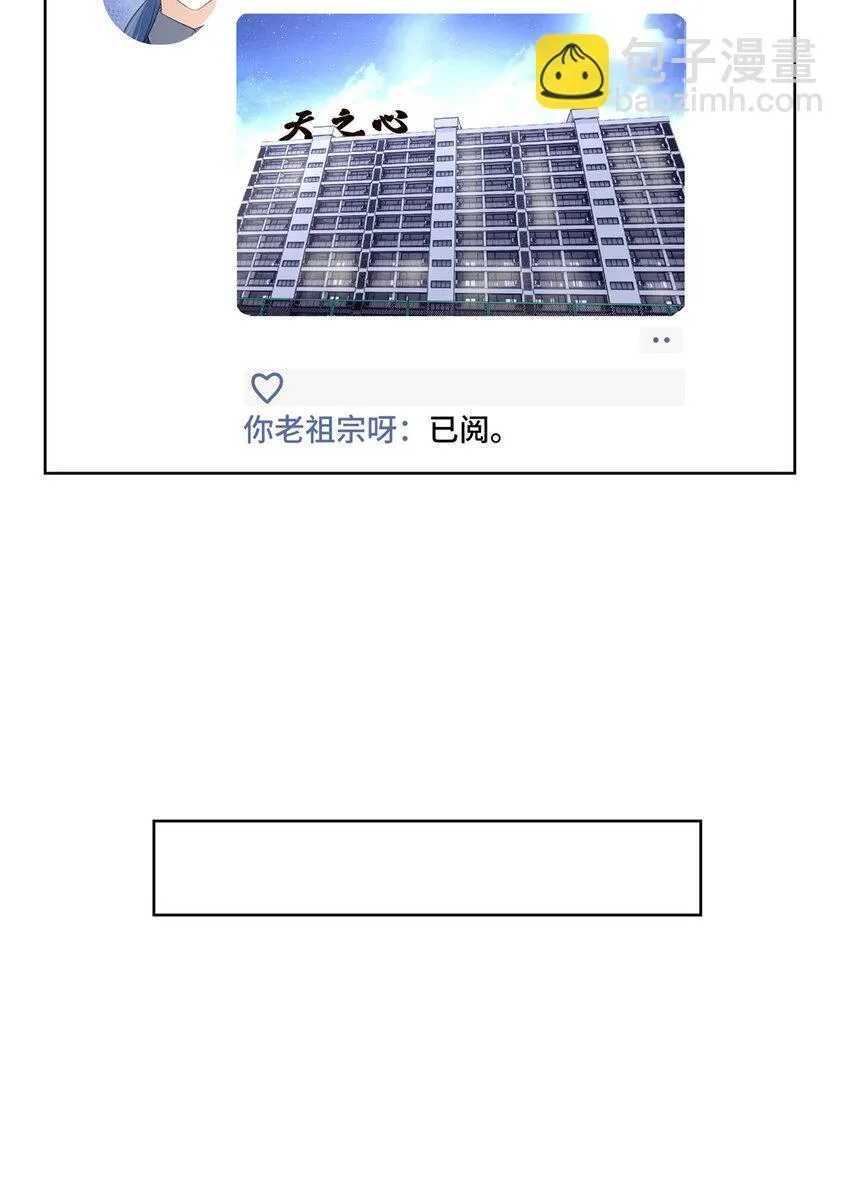 69 先赚一个亿 第47页