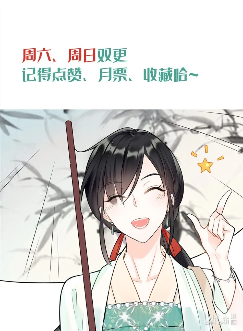 69 先赚一个亿 第48页