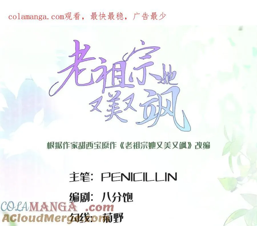 70 童家破产 第1页