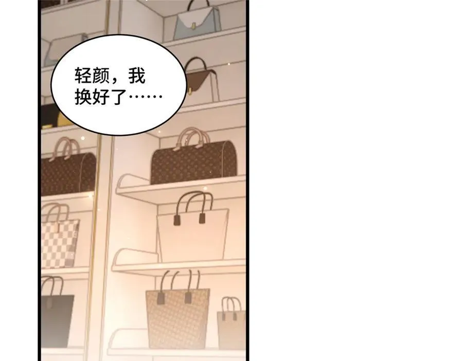 70 童家破产 第3页