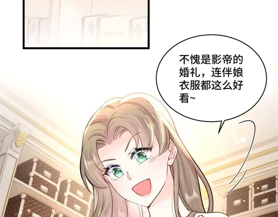 70 童家破产 第4页